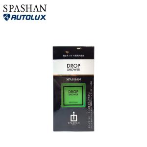 スパシャン ドロップシャワー DROPSHOWER150ml ガラス 使い方 スマートコーティング 撥水 驚異の水弾き 光沢 肌触り コーティング剤 洗車 車 カー用品 単品