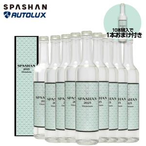SPASHANSHOP autoluxヤフー店 - スパシャン2023｜Yahoo!ショッピング