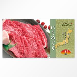 アプコ選べるギフトWebショップ - Yahoo!ショッピング