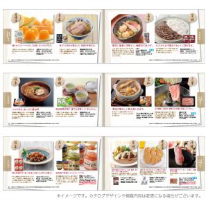 選べるギフト 全国味紀行 「華風」 3000円...の詳細画像1