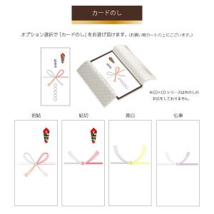 選べるギフト 全国味紀行 「華風」 3000円...の詳細画像4