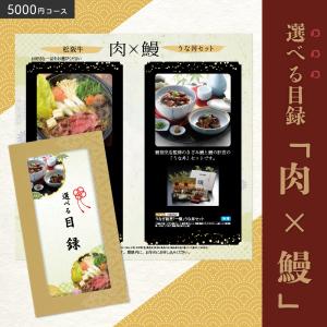 アプコ選べるギフトWebショップ - Yahoo!ショッピング