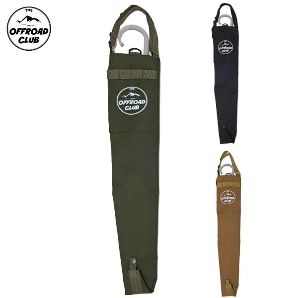 アンブレラホルダー 1個入り THE OFFROAD CLUB ザ オフロードクラブ 車用傘入れ か...