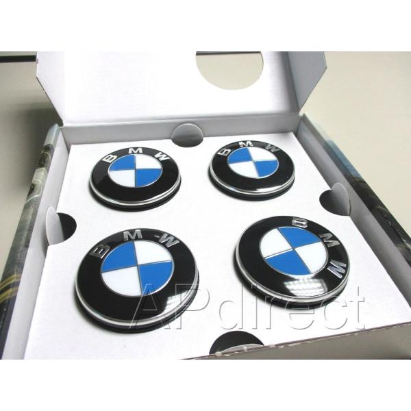 BMW純正 フローティング センター キャップ（ラージ(直径 65mm)）4個セット
