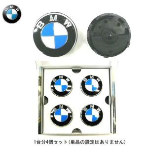 BMW純正 フローティング センター キャップ...の詳細画像3