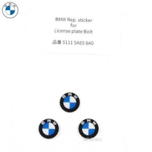 BMW BMW純正 ライセンス プレート盗難防止ロックボルト スターター