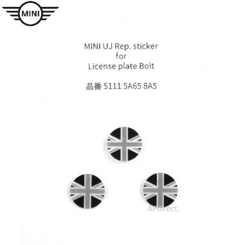 MINI純正 ライセンス プレート盗難防止ロックボルト交換用ステッカー(Union Jackロゴ)(...