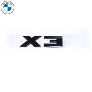 BMW純正 "X3" エンブレム(ブラック)(G01)｜apdirect