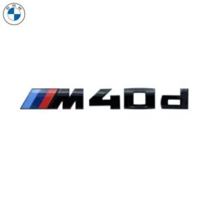 BMW純正 "M40d" エンブレム(ブラック)(G01)｜apdirect