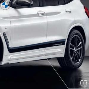 BMW BMW純正 キドニー・グリル (セリウム・グレー) (G01/G02