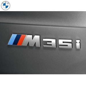 BMW純正 "M35i" エンブレム (U11)｜apdirect