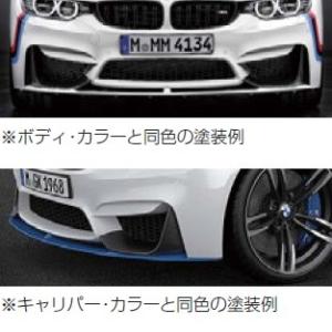 BMW純正 M Performance フロント・スポイラー (マット・ブラック) (F80 M3/...