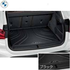 BMW純正 ラゲッジ・コンパートメント・マット (ブラック) (X1 F48) (スライディング・リヤ・シート装備車用)