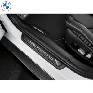 BMW純正 M Performance カーボン エントランス カバー（G20/G21/G26/G80）｜apdirect