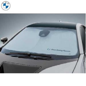 BMW 純正アクセサリー フロントサンシ エード【汚れや傷なし】 BMW 純正アクセサリー フロントサンシ エード【汚れや傷なし
