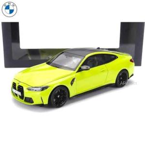 BMW ミニチュアカー BMW i7 (G70) (サイズ:1/18) (Bicolor Oxide