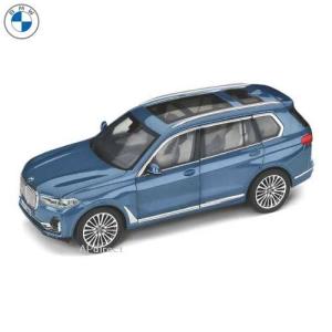 BMW ミニチュアカー BMW X7 2020 (G07) (サイズ:1/18) (ブルー)｜apdirect