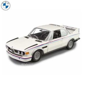 BMW ミニチュアカー BMW 3.0 CSL 1973 (ホワイト)（サイズ:1/18）｜apdirect