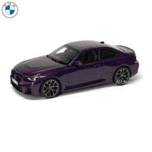 BMW ミニチュアカー BMW M2 (G87) (サイズ:1/18)｜APdirect