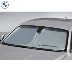 BMW 純正 サンシェード 1,2,3,4シリーズ用 フロント ウインド