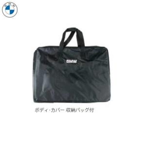 BMW純正 ボディ・カバー 防炎タイプ (E8...の詳細画像1
