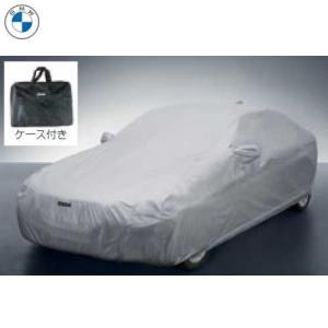 BMW BMW純正 ボディ・カバー (防炎タイプ) (F30) : APdirect - 通販 