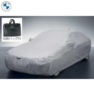BMW純正 ボディ・カバー 起毛タイプ (G30/F90)