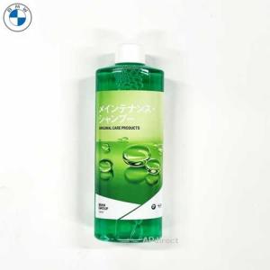 BMW BMW純正 メンテナンスクリーナー(イノベクション)237ml : APdirect