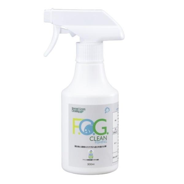 アウトドア・キャンプ・釣り用 クリーナー/FOGクリーンフィッシング スプレーボトル（300ml）F...