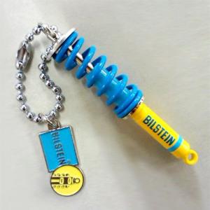 BILSTEIN　ビルシュタイン イエローチューブキーホルダー●ネコポス便対応商品