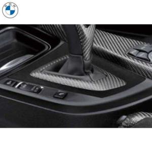 BMW カーボン コンソール 内装パーツ トリム 内張り インテリア パネル