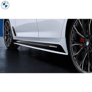 BMW純正 M Performance   エアロダイナミック・パッケージ サイド・スカート(マット・ブラック)（G30/G31）