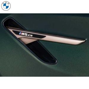BMW BMW純正 ブラック・サイド・ギル (F90 M5) (前期) : APdirect