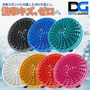 車の大辞典cacaca グリタマ 洗車バケツ スポンジ・洗車ミット