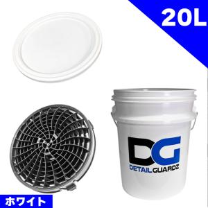 【正規輸入品】DETAIL GUARDZ（ディテール ガーズ） ダートロック＆DGオリジナルバケツ 20L(ホワイト)＆フタ 3点セット 特許取得済み｜apdirect