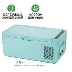 DOMETIC ドメティック ポータブル・2way コンプレッサー冷凍庫/冷蔵庫 MCG15BL（ブ...