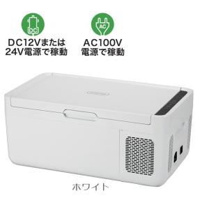 DOMETIC ドメティック ポータブル・2way コンプレッサー冷凍庫/冷蔵庫 MCG15WH（ホ...