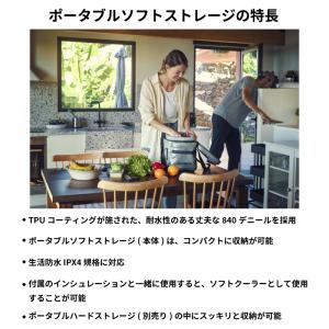 DOMETIC ドメティック ポータブルソフト...の詳細画像2