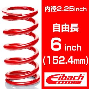 Eibach（アイバッハ） 直巻き 内径2インチ(50.8mm) 自由長4インチ