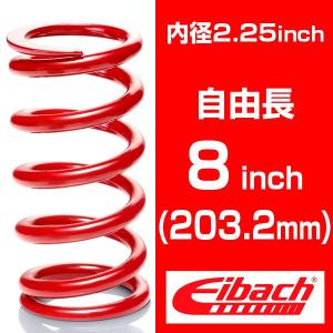 Eibach（アイバッハ） 直巻き 内径2.25インチ(57.15mm) 自由長6インチ