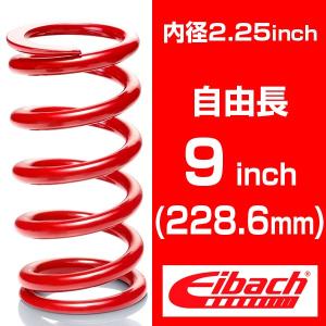 アイバッハ 直巻きスプリング 0800.250.0550 約9.82kg Eibach（アイバッハ） 直巻き 内径2.25インチ(57.15mm) 自由長5インチ