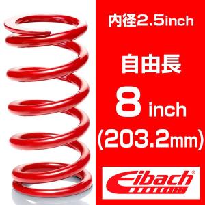 直巻き 内径2.5インチ(63.5mm) 自由長8インチ(203.2mm) アイバッハ レーススプリングシステム【高バネレート：13.39〜21.43kgf/mm】 （1本）｜apdirect