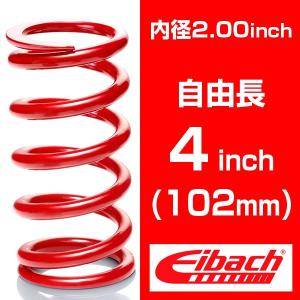  E46 アイバッハ　スプリング Eibach（アイバッハ） 直巻き 内径2.25インチ(57.15mm) 自由長6インチ