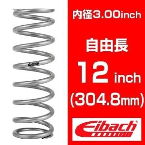 Eibach（アイバッハ） 直巻き 内径2.25インチ(57.15mm) 自由長8インチ