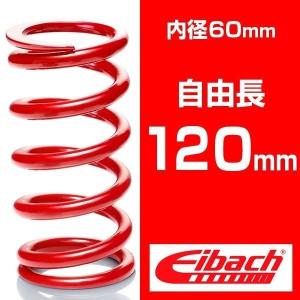 オーバーテック】レーシング ストレート スプリング / 直巻スプリング