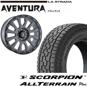 265/60R18 110H ピレリ スコーピオン オールテレーン プラス タイヤホイール4本セット　LA-STRADA  AVENTURA 18x8.0J +20 6/139.7 ソリッドグレー｜apdirect