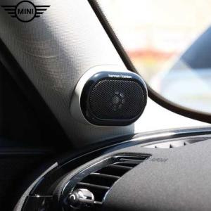 BMW MINI 純正 F56 Harman Kardon HiFi Aピラー ツイーター カバー