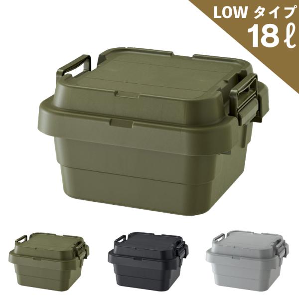 TRUNK CARGO トランクカーゴ  TC-30S LOW 18リットル LOWタイプ  スタッ...