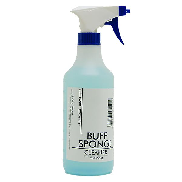 RAVA COAT（ラバコート）バフ / スポンジクリーナー 500ml