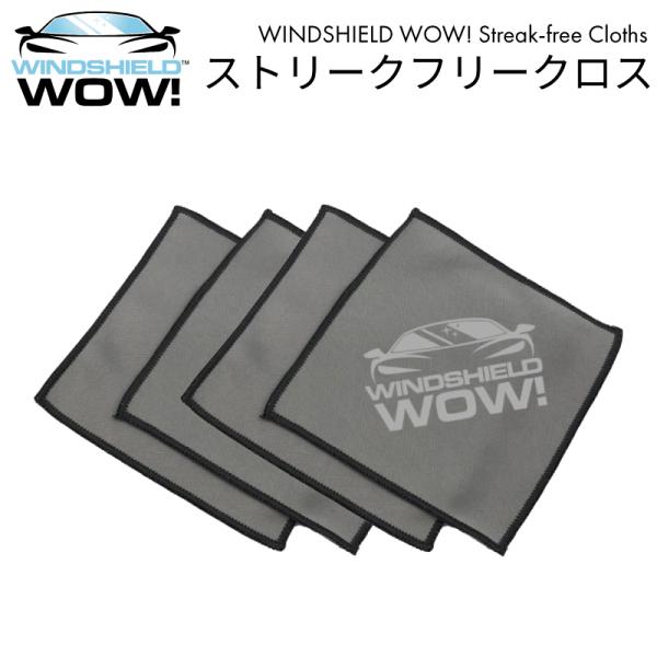 【ブラックフライデー限定15%オフ!】ウィンドウシールド ワオ！専用ストリークフリークロス4枚セット...